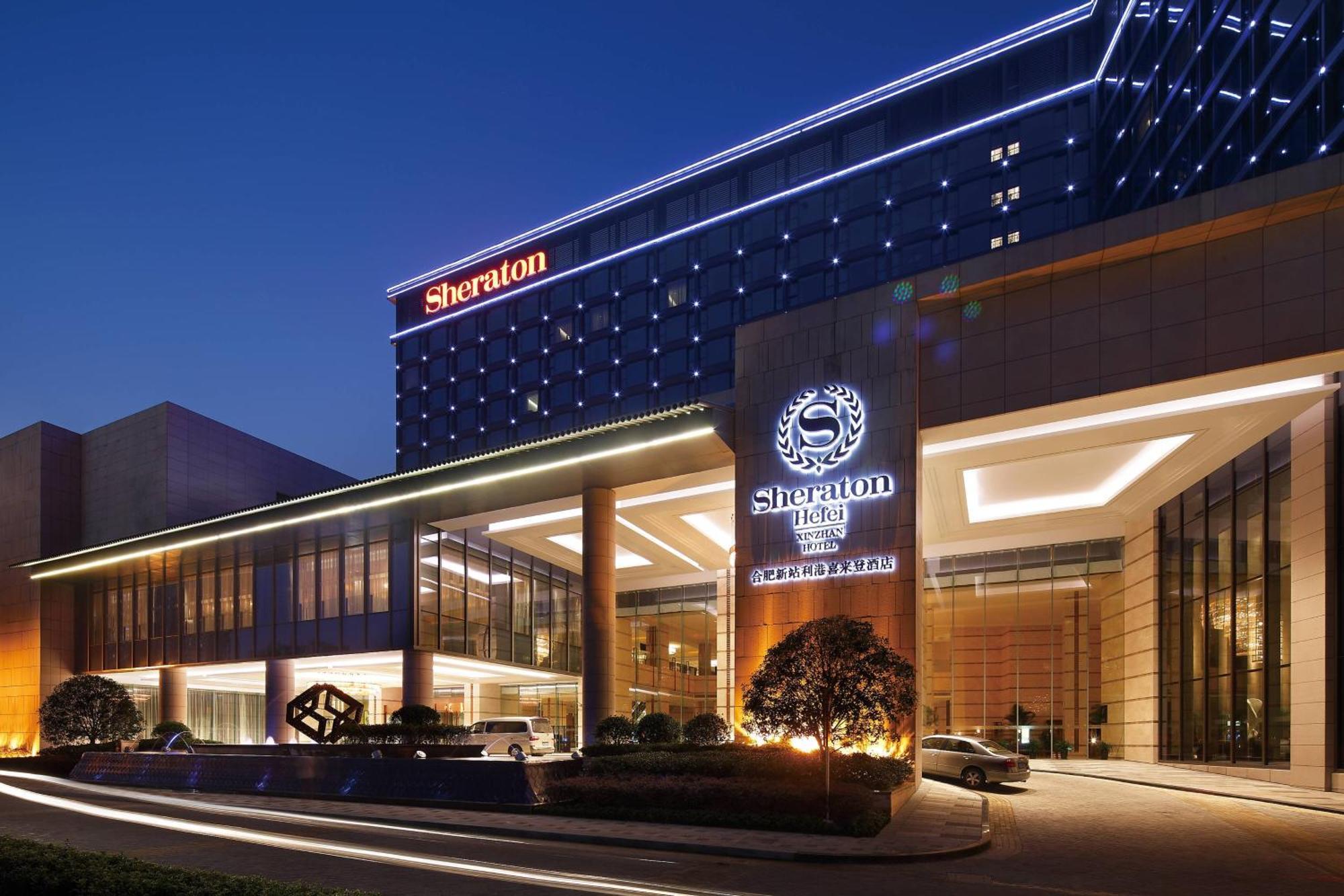 เชอราตัน เหอเฟย์ ซินจาน โฮเต็ล Hotel ภายนอก รูปภาพ